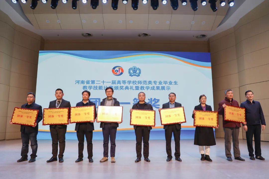 必赢官网获团体一等奖