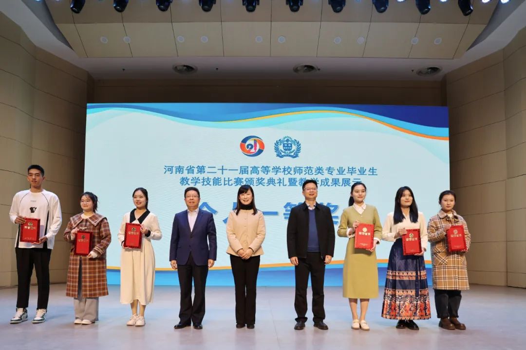 必赢官网王怡博（右一）代表获奖选手领奖