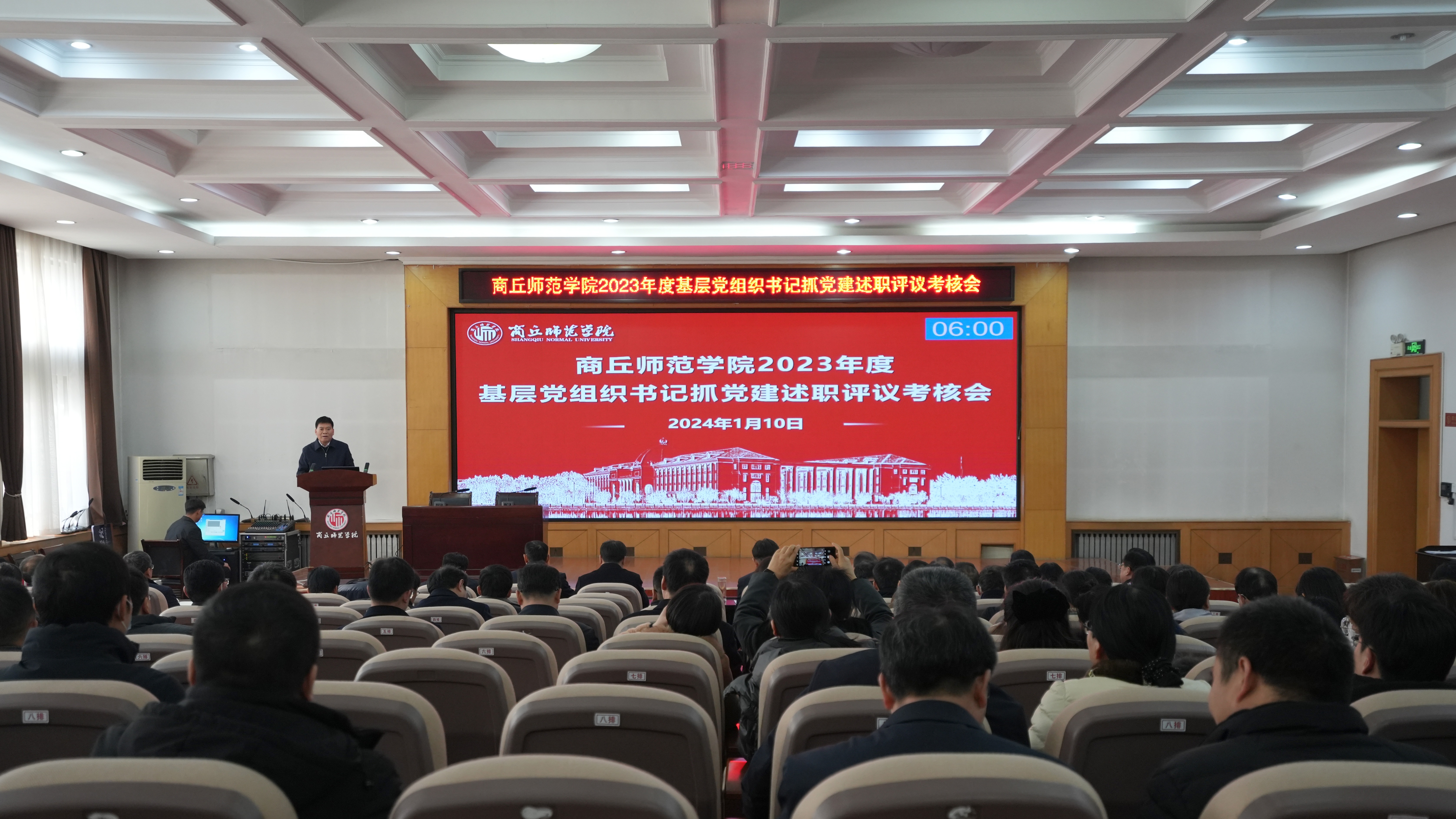 微信图片_20240111144720