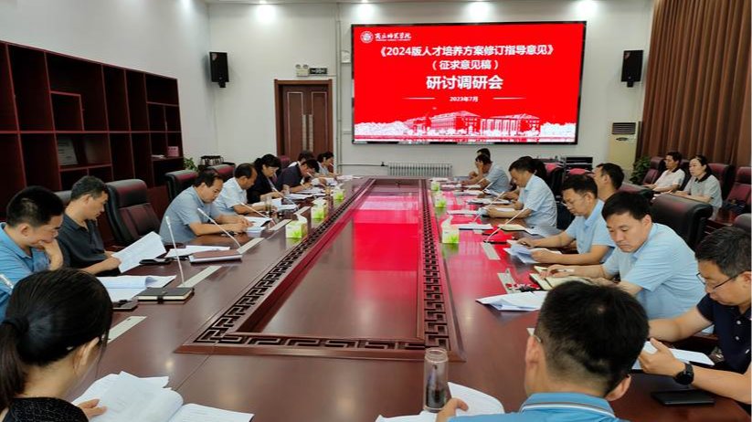 微信图片_20230727112119 微信图片_20230727112119