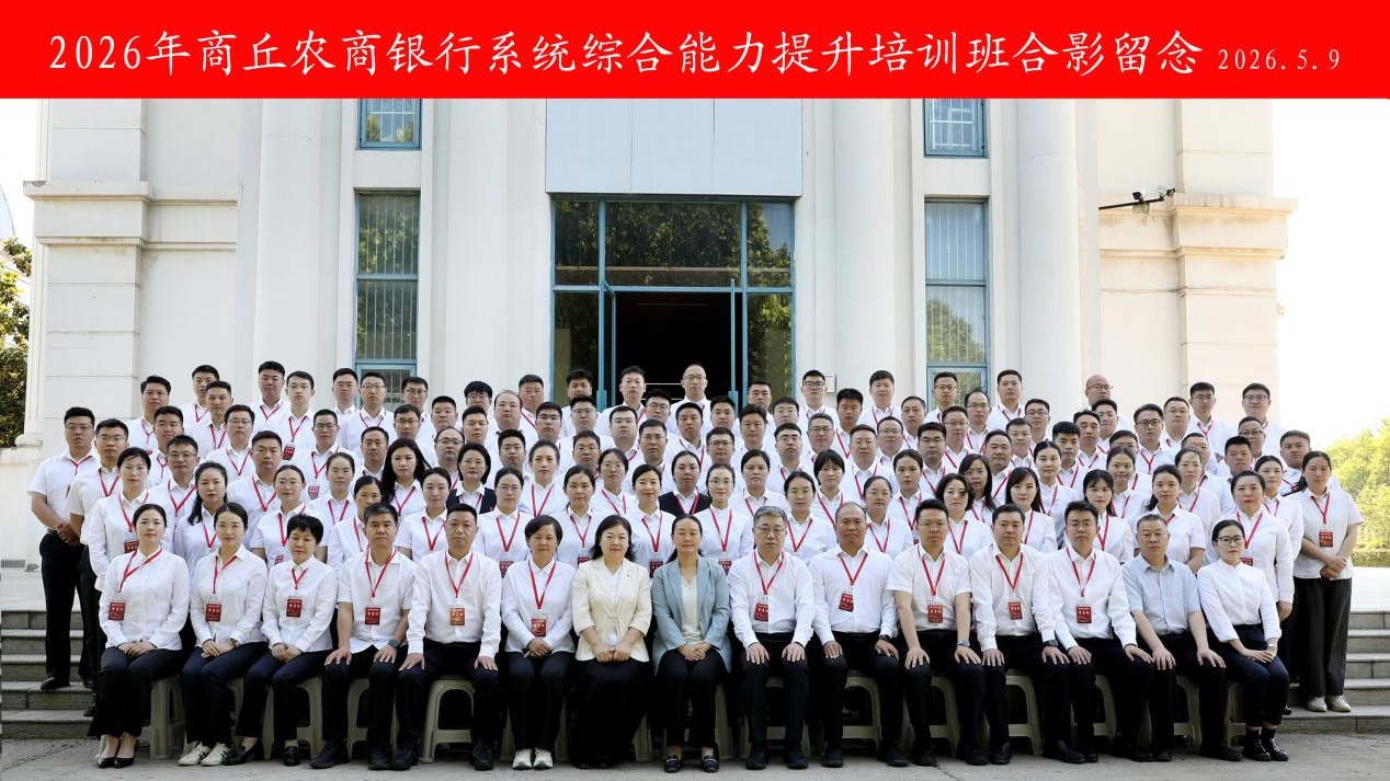 微信图片_20260510171402_33_1423 微信图片_20260510171402_33_1423