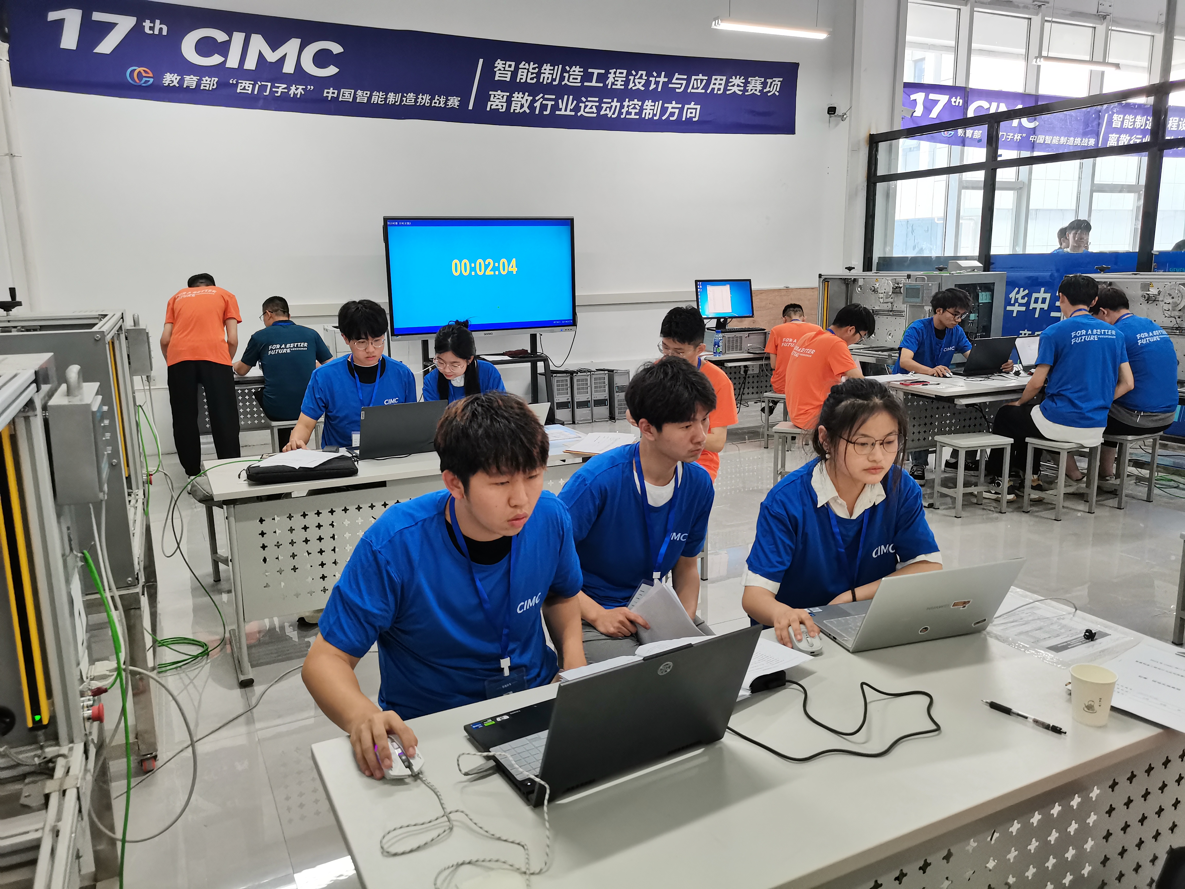 必赢bwin线路检测中心下午0717