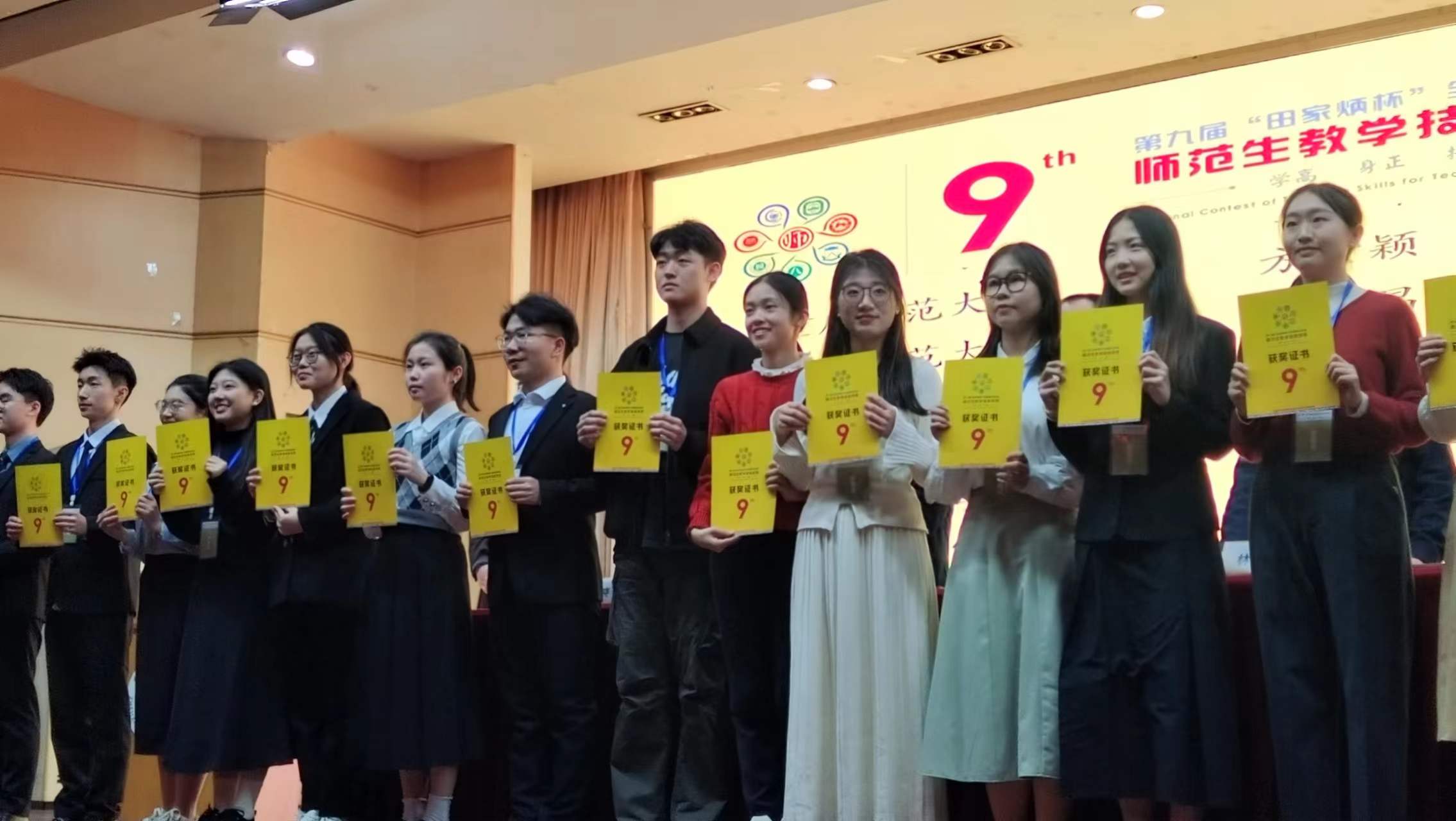 陈佳伟（居中，左起第七）